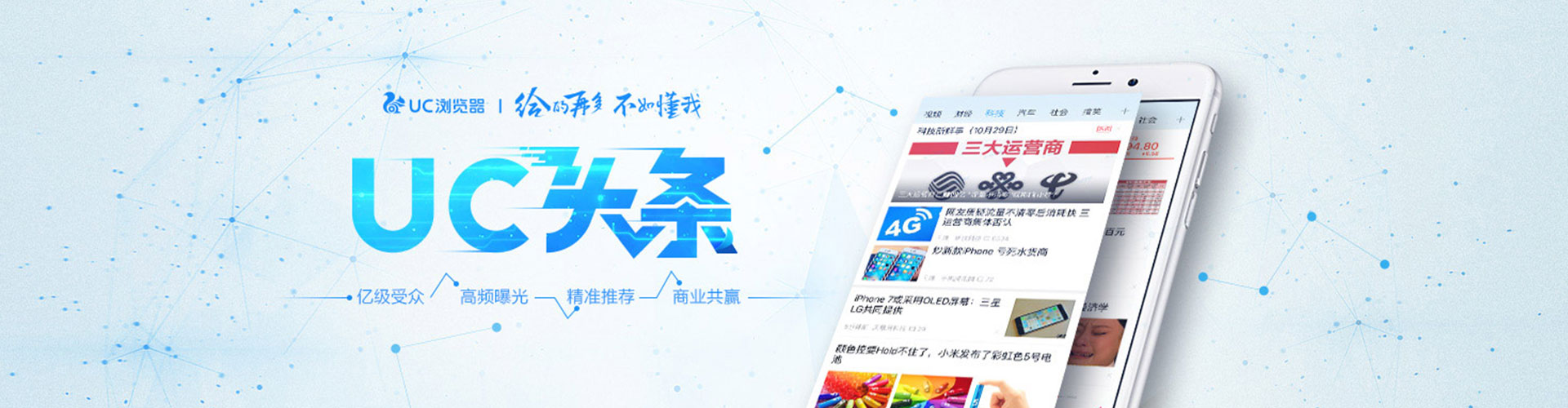 新建网络推广竞价