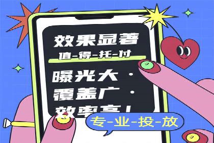 百度竞价案例：行业竞争激烈下的突围