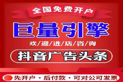 渠道开户返点攻略解析